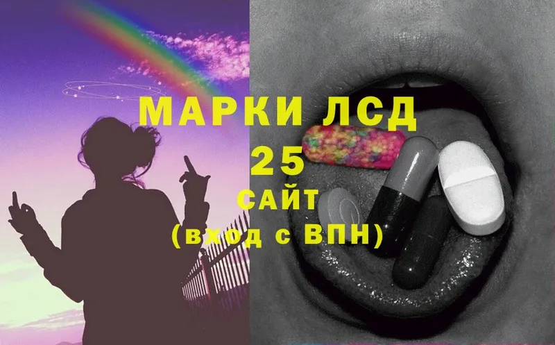 Все наркотики Волгореченск LSD-25  КОКАИН  Альфа ПВП 